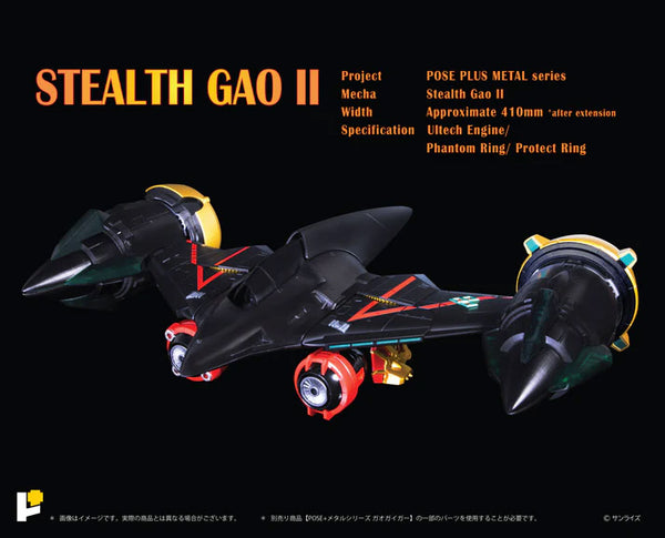 Pose+ Metal Series  - The King of Braves GaoGaiGar FINAL BATTLE!! - Star GaoGaiGar DX EXCLUSIVE SET