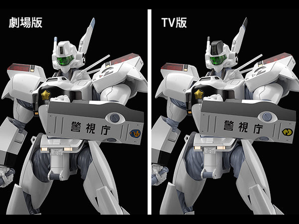 Moderoid: Patlabor AV-98 Ingram & Bulldog