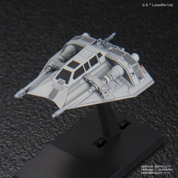 Vehicle Model #008 AT-ST & Snowspeeder Model Kit