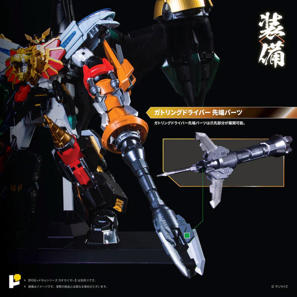 Pose+ Metal Series  - The King of Braves GaoGaiGar FINAL BATTLE!! - Star GaoGaiGar DX EXCLUSIVE SET