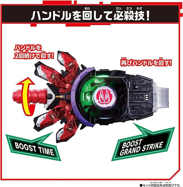 Kamen Rider Geats: DX Boost Mark II Raise Buckle