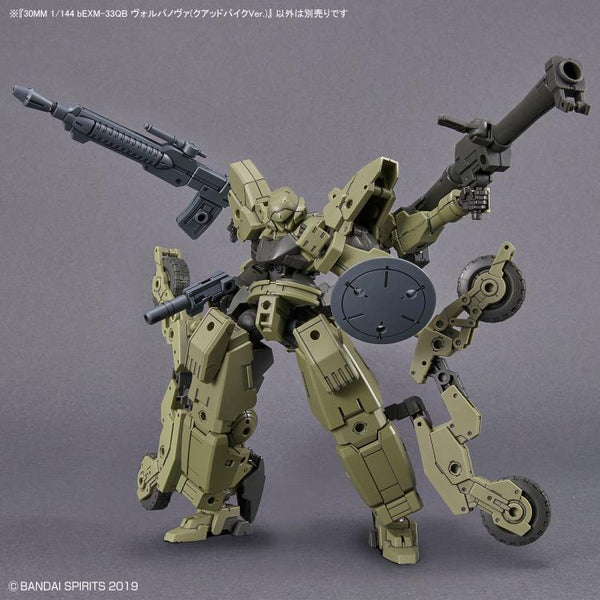 30 Minute Missions #50 bEXM-33QB Volpanova (Quad Bike Ver.) Model Kit