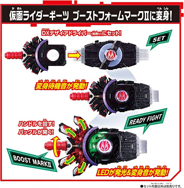 Kamen Rider Geats: DX Boost Mark II Raise Buckle