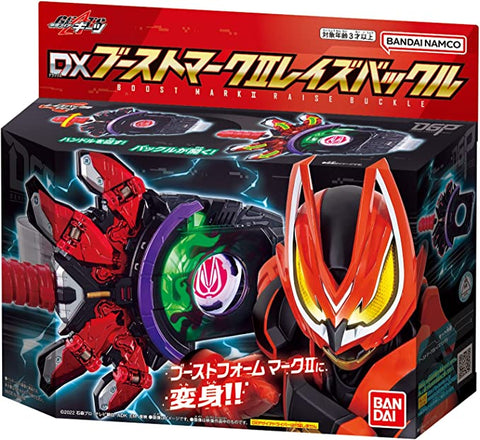 Kamen Rider Geats: DX Boost Mark II Raise Buckle