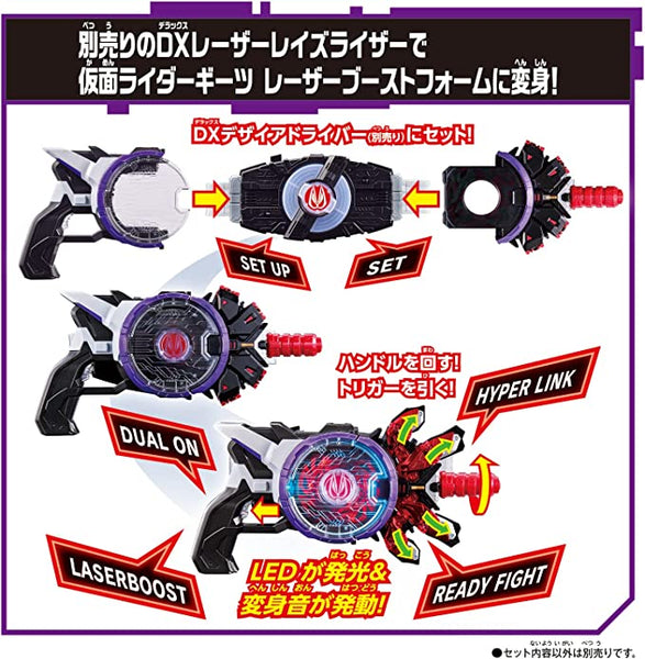 Kamen Rider Geats: DX Boost Mark II Raise Buckle
