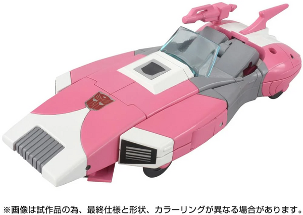 Transformers Missing Link: C-08 Arcee