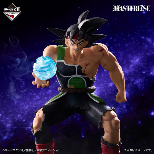 Dragon Ball Z Ichibansho Masterlise: Bardock (Vs Omnibus Ultimate)