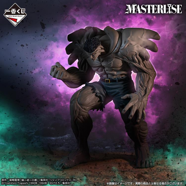 Yu Yu Hakusho Ichibansho Masterlise: Younger Toguro 100% (Dark Tournament Edition)