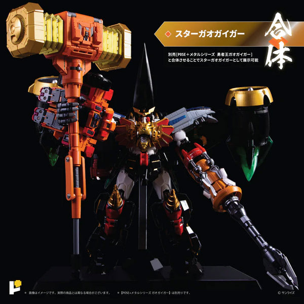 Pose+ Metal Series  - The King of Braves GaoGaiGar FINAL BATTLE!! - Star GaoGaiGar DX EXCLUSIVE SET