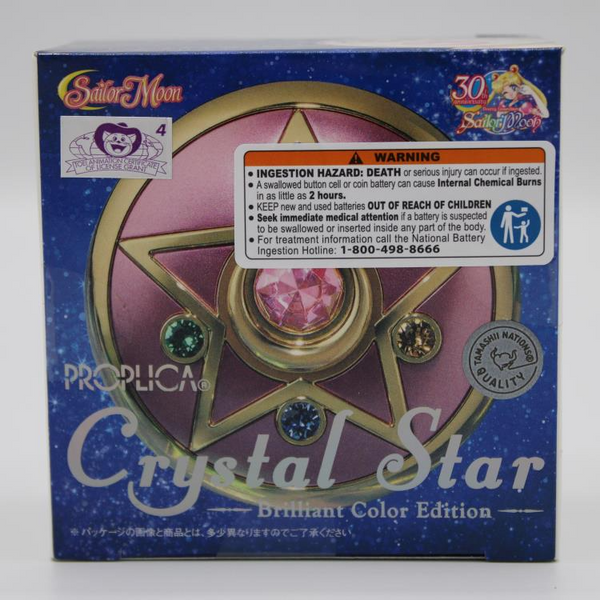 Sailor Moon Proplica Crystal Star (Brilliant Color Edition)