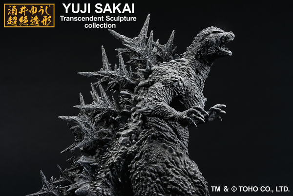 Godzilla Minus One - Ichibansho: Godzilla (Minus Color Ver.)
