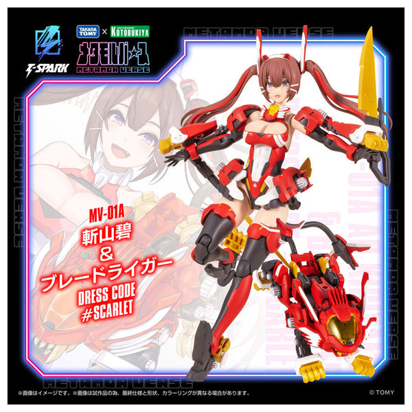 Metamor Verse MV-01 Ao Kiriyama & Zoids: Blade Liger DRESS CODE #SCARLET