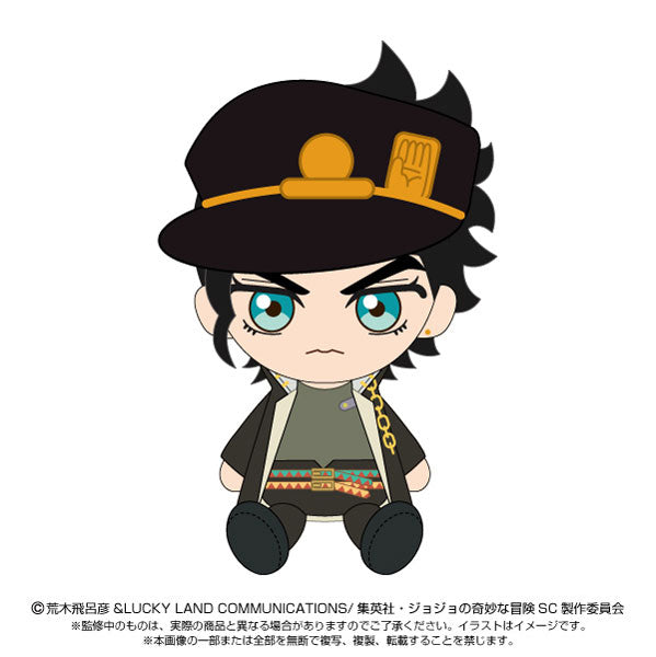 JoJo's Bizarre Adventure Part III: Stardust Crusaders: Jotaro Kujo Chibi Plush