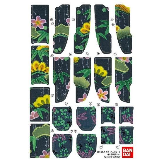 MG Musha Gundam Mk-Ⅱ Tokugawa Ieyasu Ver. - P-Bandai