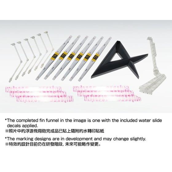 MG Nu Gundam Ver.Ka Double Fin Funnel Custom Unit - P-Bandai