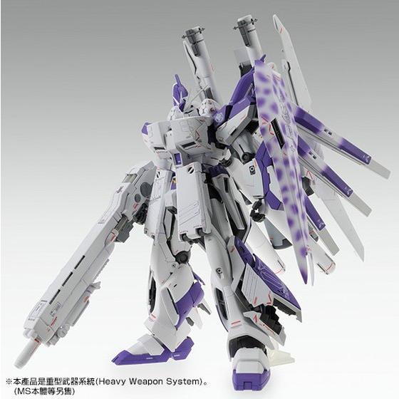 MG Hi-Nu Gundam HWS (Ver. Ka) Expansion Set - P-Bandai | AnimeXtreme