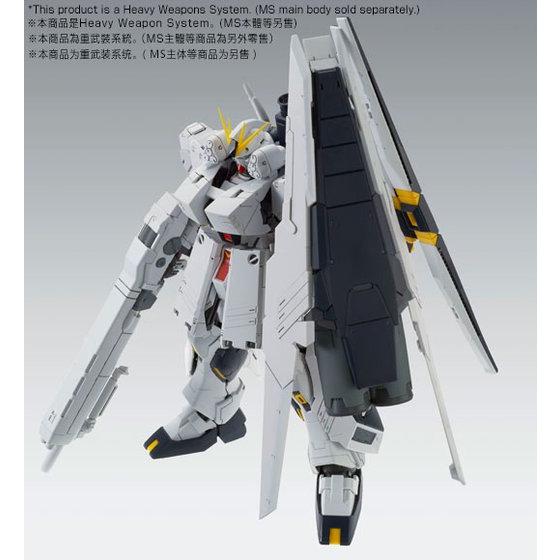 MG Nu Gundam HWS (Ver. Ka) Expansion Set - P-Bandai