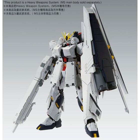 MG Nu Gundam HWS (Ver. Ka) Expansion Set - P-Bandai