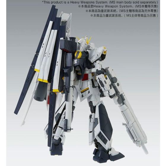 MG Nu Gundam HWS (Ver. Ka) Expansion Set - P-Bandai