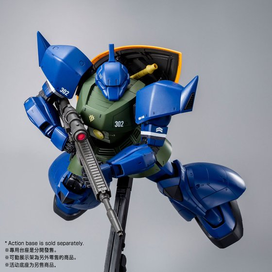 MG MS-14A Anavel Gato’s Gelgoog Ver.2.0 - P-Bandai