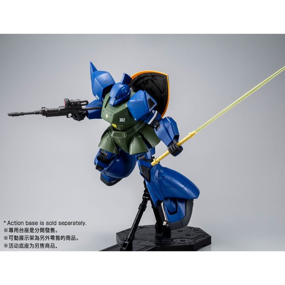 MG MS-14A Anavel Gato’s Gelgoog Ver.2.0 - P-Bandai