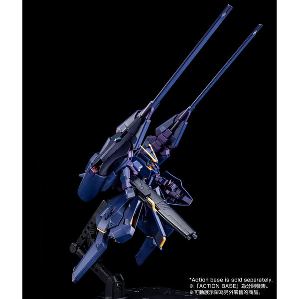 HGUC Gundam TR-6 [HAZEL Ⅱ] P-Bandai