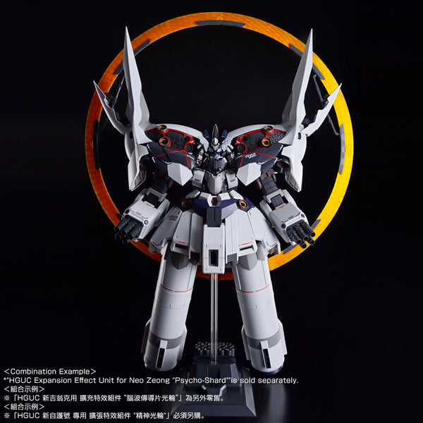 ロボット NZ-999 II NEO ZEONG (NARRATIVE Ver.) HGUC NZ-999 II Neo Zeong (Narrative Ver.) - P-Bandai