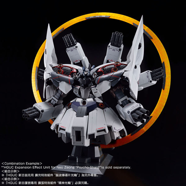 HGUC NZ-999 II Neo Zeong (Narrative Ver.) - P-Bandai Exclusive