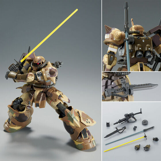 HGUC MS-06GD Zaku High Mobility Surface Type (EGBA) - P-Bandai