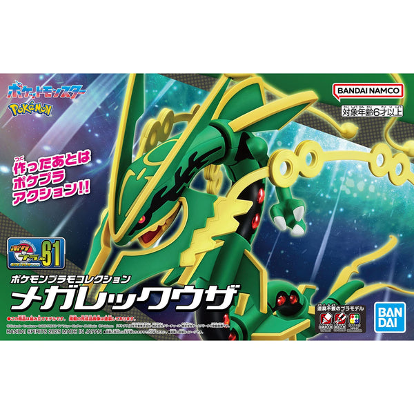 Pokemon Plamo Collection 61 Mega Rayquaza