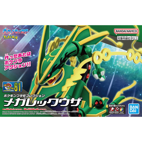Pokemon Plamo Collection 61 Mega Rayquaza