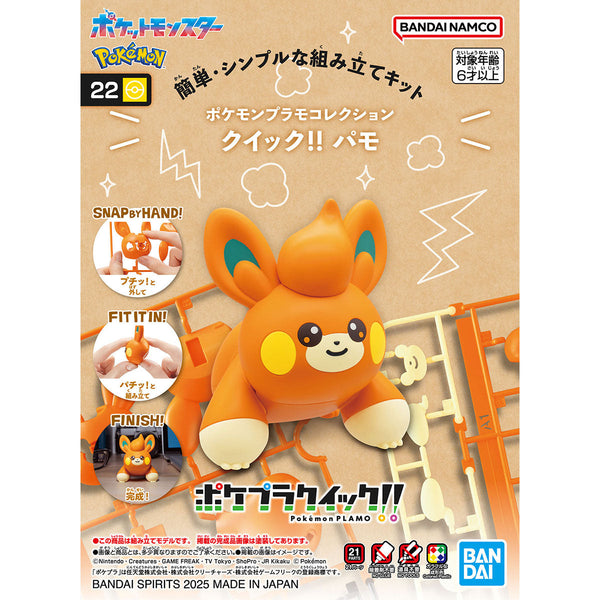Pokemon Model Kit Quick!! 22 Pawmi