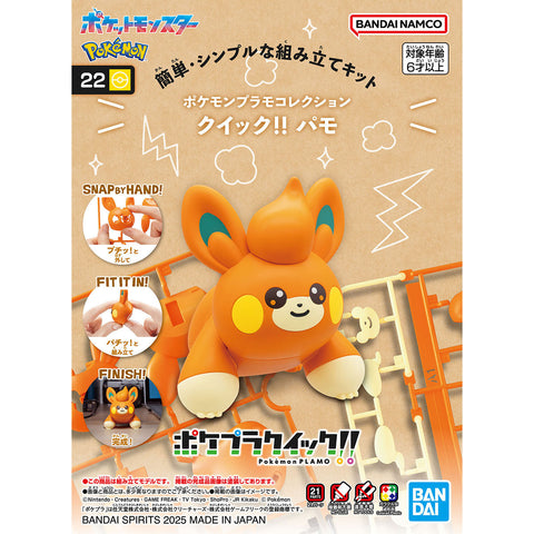Pokemon Model Kit Quick!! 22 Pawmi