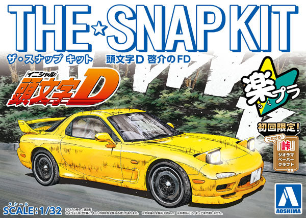 The Snap Kit No.CM2: Initial D - Keisuke's RX-7 FD