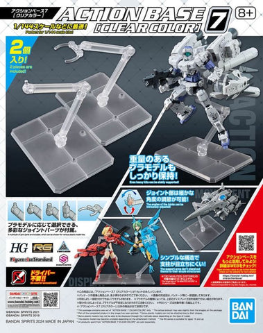 Action Base 7 Clear (2 Set) 1/144
