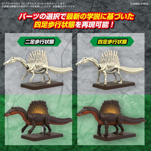 Plannosaurus Spinosaurus Model Kit