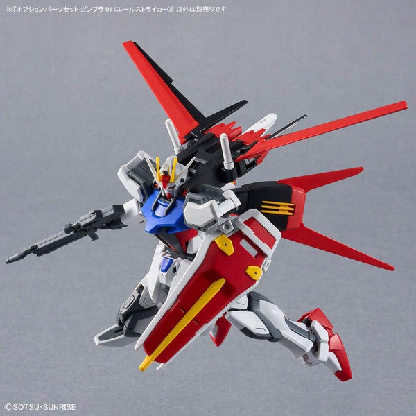HG Gundam SEED Aile Striker Optional Parts Set 01 1/144 Scale