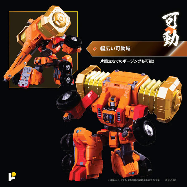 Pose+ Metal Series  - The King of Braves GaoGaiGar FINAL BATTLE!! - Star GaoGaiGar DX EXCLUSIVE SET