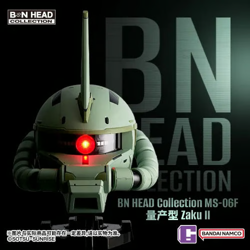 Mobile Suit Gundam BN Head Collection Vol.4 MS-06F ZAKU II Head Sculpt - Exclusive