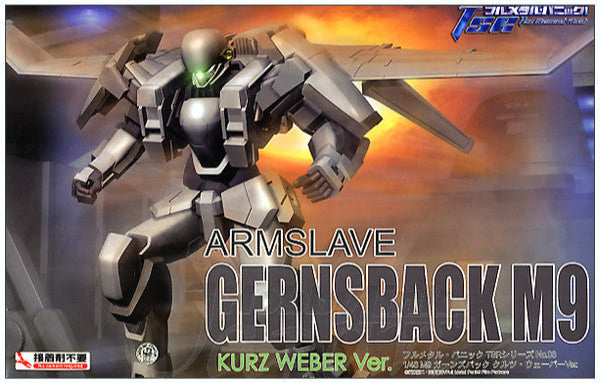 1/48 Full Metal Panic! TSR - Armslave Gernsback M9 Kurz Weber Plastic Model Kit