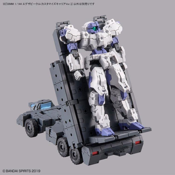 30 Minute Missions Exa Vehicle (Customized Carrier Ver.) Model Kit