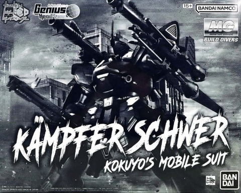 MG Kämpfer Schwer - P-Bandai