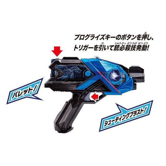 Kamen Rider Zero-One: DX A.I.M.S. Shot Riser