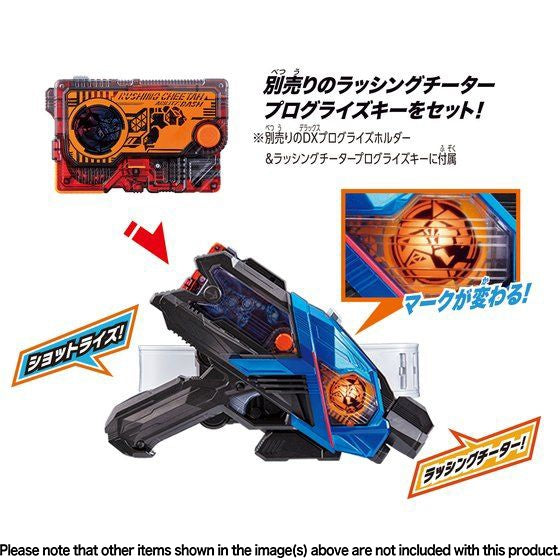 Kamen Rider Zero-One: DX A.I.M.S. Shot Riser