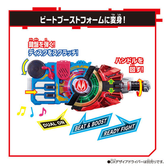 Kamen Rider Geats: DX Beat Raise Buckle