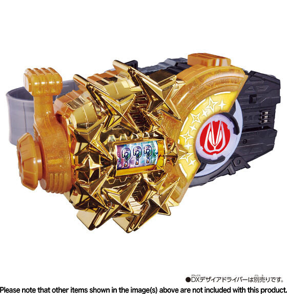 Kamen Rider Geats: DX Power Up Buckle
