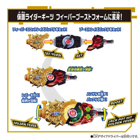 Kamen Rider Geats: DX Power Up Buckle