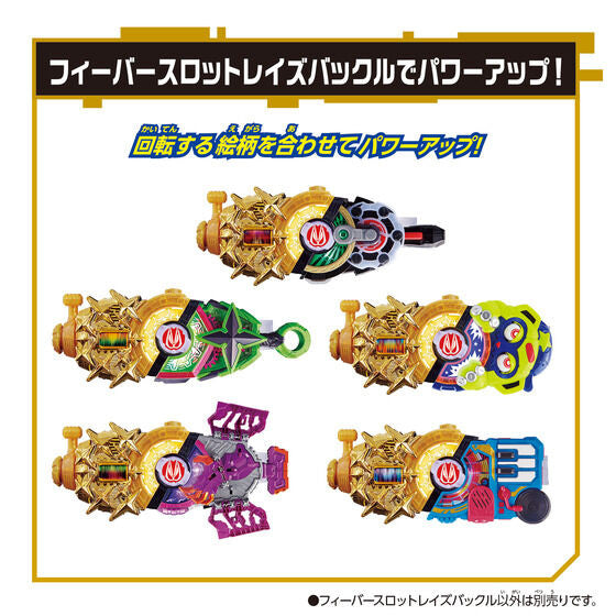 Kamen Rider Geats: DX Power Up Buckle