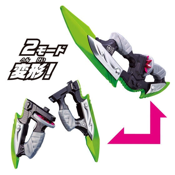 Kamen Rider Geats: DX Ninja Dualer Weapon