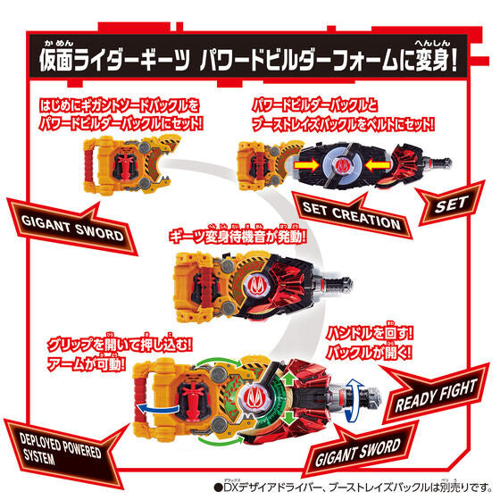 Kamen Rider Geats: DX Powered Builder Buckle & Gigant Buckle Set